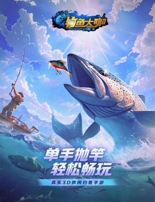 哪款捕鱼游戏不用充钱又好玩,那款捕鱼游戏不烧钱?-第4张图片-多林游戏 哪款捕鱼游戏不用充钱又好玩,那款捕鱼游戏不烧钱?-第4张图片-多林游戏