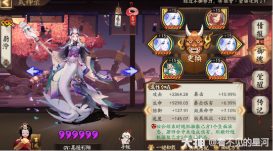 阴阳师什么是沉默/阴阳师沉默式神-第1张图片-多林游戏 阴阳师什么是沉默/阴阳师沉默式神-第1张图片-多林游戏