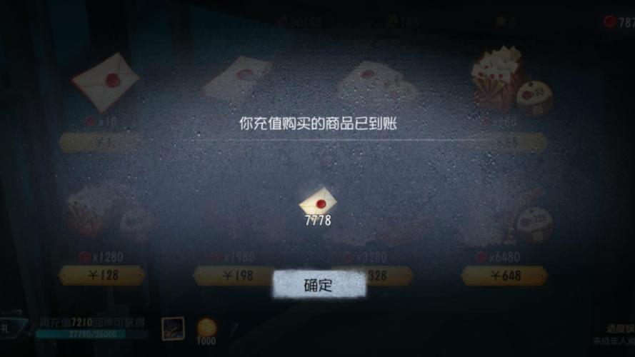 第五人格是腾讯游戏吗,第五人格网易官方下载官服?-第1张图片-多林游戏 第五人格是腾讯游戏吗,第五人格网易官方下载官服?-第1张图片-多林游戏