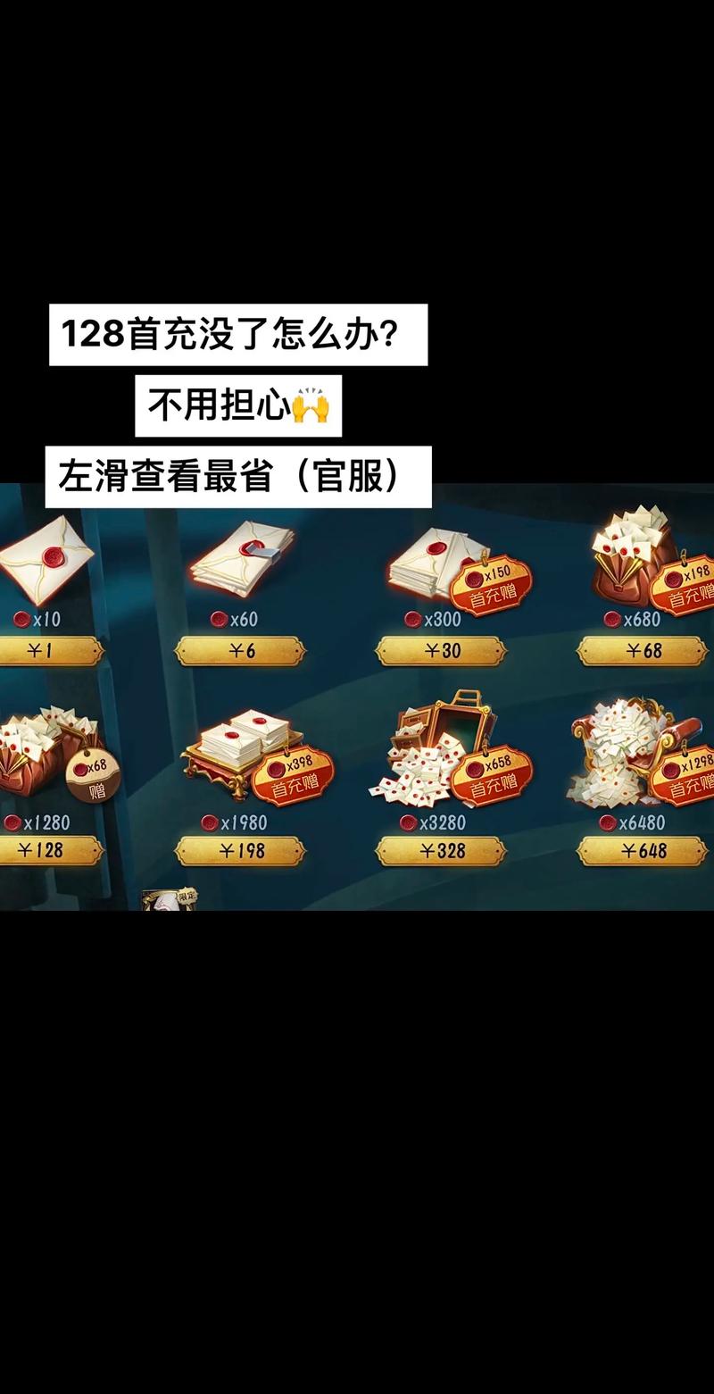 第五人格是腾讯游戏吗,第五人格网易官方下载官服?-第3张图片-多林游戏 第五人格是腾讯游戏吗,第五人格网易官方下载官服?-第3张图片-多林游戏