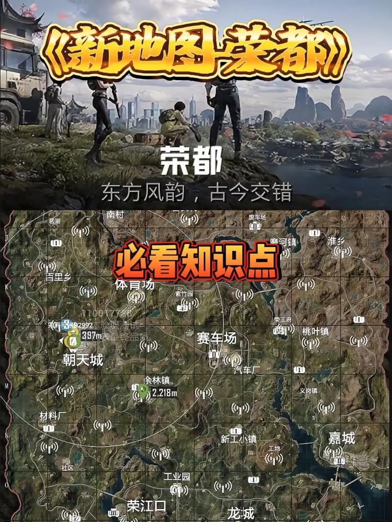 和平精英枪战吃鸡模式解说,和平吃鸡(最新)-第5张图片-多林游戏 和平精英枪战吃鸡模式解说,和平吃鸡(最新)-第5张图片-多林游戏