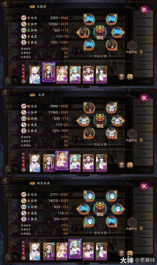 阴阳师竞速是什么,阴阳师竞速怎么过?-第1张图片-多林游戏 阴阳师竞速是什么,阴阳师竞速怎么过?-第1张图片-多林游戏