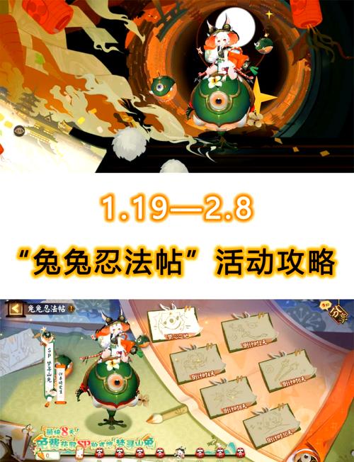 阴阳师竞速是什么,阴阳师竞速怎么过?-第6张图片-多林游戏 阴阳师竞速是什么,阴阳师竞速怎么过?-第6张图片-多林游戏