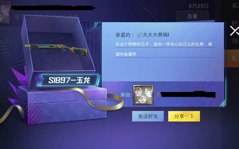 和平精英新赛季商城皮肤怎么买,和平精英新商城新皮肤?-第3张图片-多林游戏 和平精英新赛季商城皮肤怎么买,和平精英新商城新皮肤?-第3张图片-多林游戏