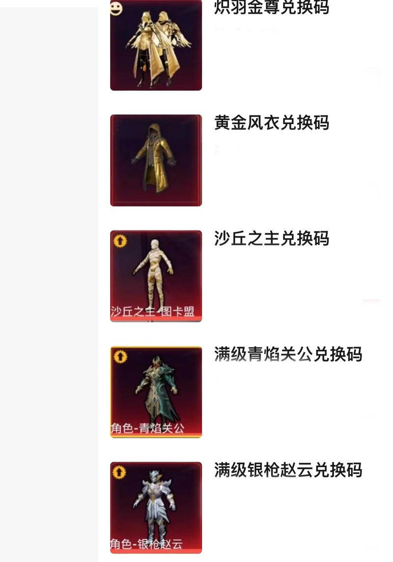 和平精英赛季皮肤返场积分/和平精英赛季积分兑换皮肤-第2张图片-多林游戏 和平精英赛季皮肤返场积分/和平精英赛季积分兑换皮肤-第2张图片-多林游戏