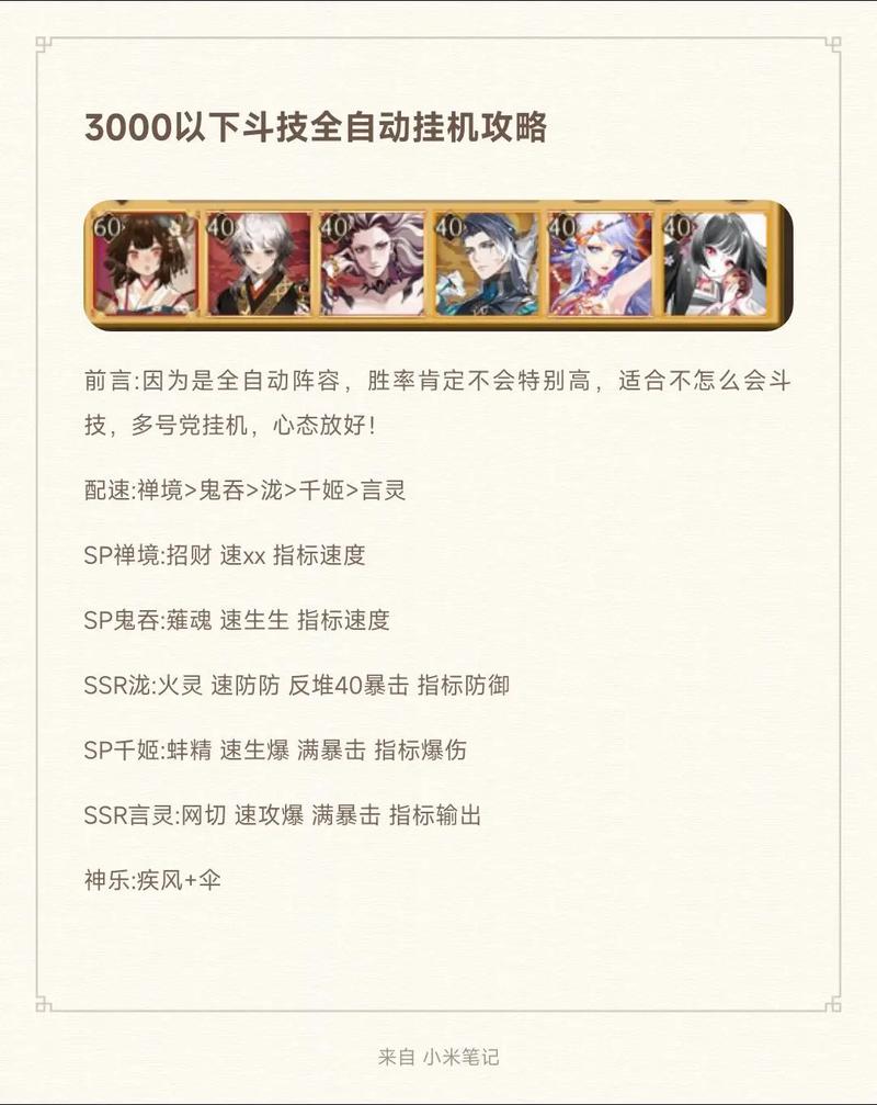 阴阳师挂什么技能,阴阳师挂什么技能好?-第1张图片-多林游戏 阴阳师挂什么技能,阴阳师挂什么技能好?-第1张图片-多林游戏