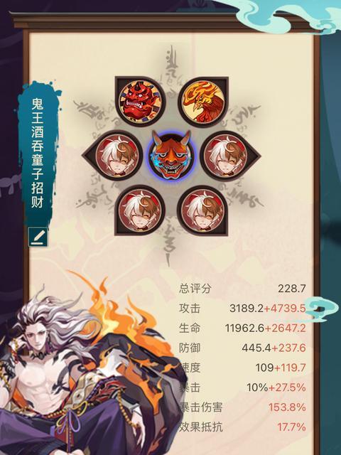 酒吞配什么阴阳师,阴阳师酒吞搭配式神?-第5张图片-多林游戏 酒吞配什么阴阳师,阴阳师酒吞搭配式神?-第5张图片-多林游戏