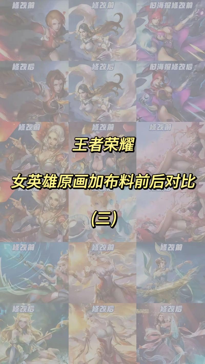王者五大女神是谁，王者峡谷五大美女？