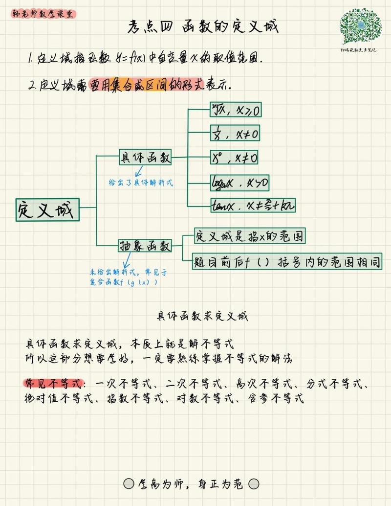 阴阳师有什么名词,阴阳师的叫法?-第1张图片-多林游戏 阴阳师有什么名词,阴阳师的叫法?-第1张图片-多林游戏