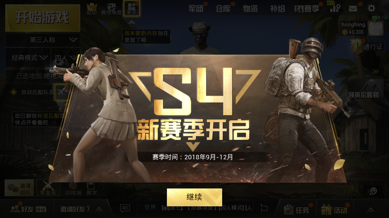 小丑和平精英皮肤哪个赛季出的/和平精英小丑套装怎么获取获取方式一览-第6张图片-多林游戏 小丑和平精英皮肤哪个赛季出的/和平精英小丑套装怎么获取获取方式一览-第6张图片-多林游戏