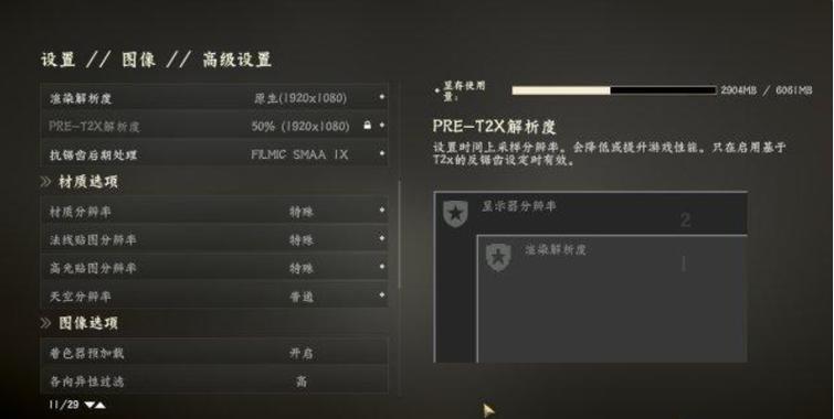 使命召唤14语言设置在哪里/使命召唤14简体中文-第5张图片-多林游戏 使命召唤14语言设置在哪里/使命召唤14简体中文-第5张图片-多林游戏