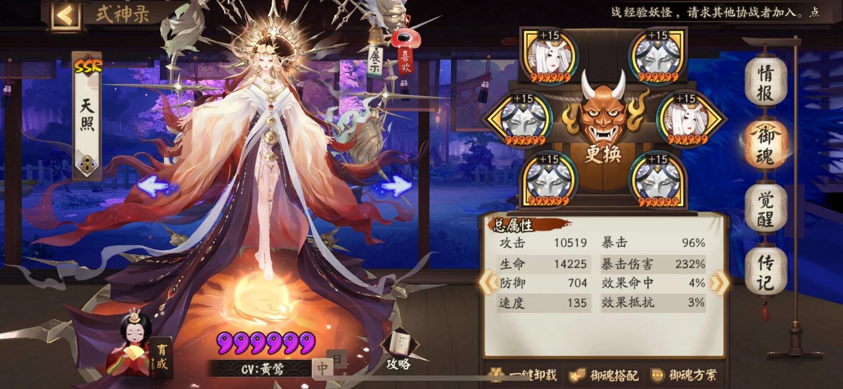 阴阳师弃置给什么,阴阳师弃置是什么意思?-第3张图片-多林游戏 阴阳师弃置给什么,阴阳师弃置是什么意思?-第3张图片-多林游戏