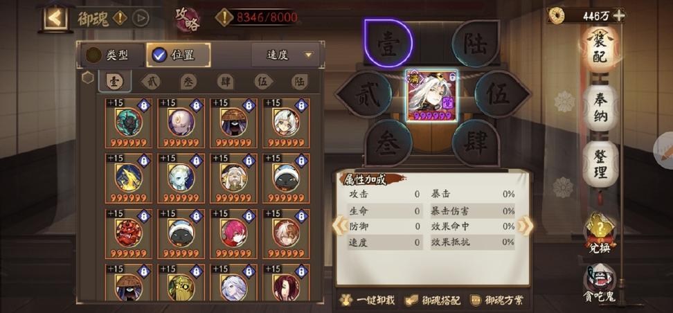 阴阳师弃置给什么,阴阳师弃置是什么意思?-第4张图片-多林游戏 阴阳师弃置给什么,阴阳师弃置是什么意思?-第4张图片-多林游戏