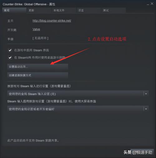 steam上csgo怎么切换国服/steamcsgo怎么切换国服账号-第3张图片-多林游戏 steam上csgo怎么切换国服/steamcsgo怎么切换国服账号-第3张图片-多林游戏