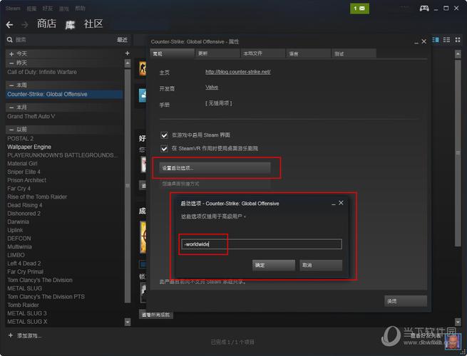 steam上csgo怎么切换国服/steamcsgo怎么切换国服账号-第4张图片-多林游戏 steam上csgo怎么切换国服/steamcsgo怎么切换国服账号-第4张图片-多林游戏