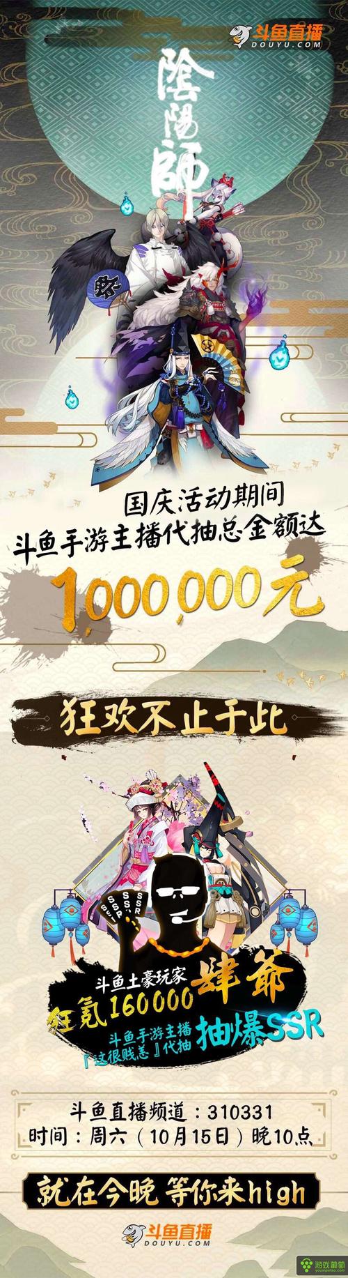 阴阳师属于什么圈/阴阳师属于哪一类游戏-第1张图片-多林游戏 阴阳师属于什么圈/阴阳师属于哪一类游戏-第1张图片-多林游戏