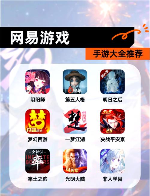 阴阳师属于什么圈/阴阳师属于哪一类游戏-第3张图片-多林游戏 阴阳师属于什么圈/阴阳师属于哪一类游戏-第3张图片-多林游戏