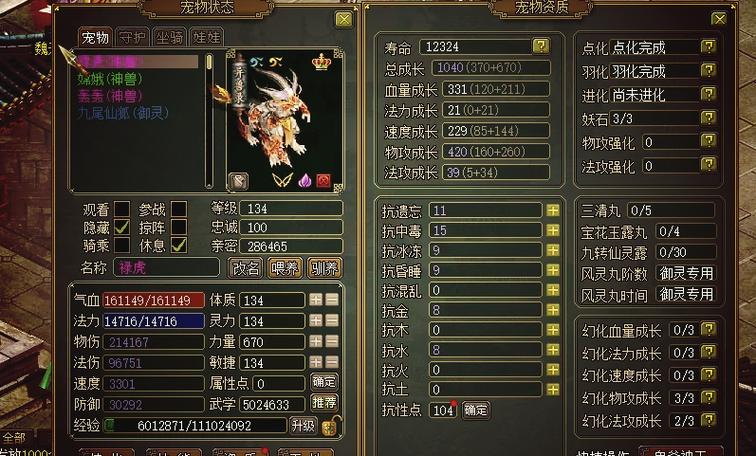 阴阳师属于什么圈/阴阳师属于哪一类游戏-第5张图片-多林游戏 阴阳师属于什么圈/阴阳师属于哪一类游戏-第5张图片-多林游戏