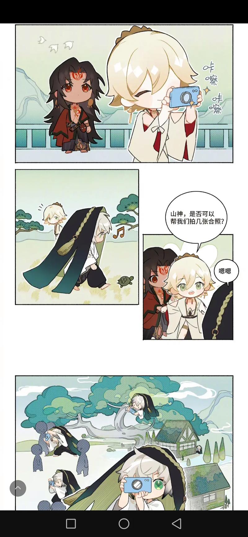 阴阳师入口是什么/阴阳师在哪里-第5张图片-多林游戏 阴阳师入口是什么/阴阳师在哪里-第5张图片-多林游戏