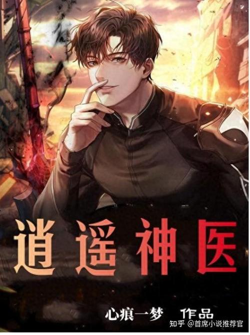 异界生活技能大师/异界生存大师-第3张图片-多林游戏 异界生活技能大师/异界生存大师-第3张图片-多林游戏