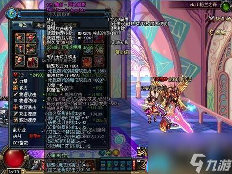 dnf魔剑阿波菲斯在哪里刷,dnf如何获得魔剑阿波菲斯(最新)-第2张图片-多林游戏 dnf魔剑阿波菲斯在哪里刷,dnf如何获得魔剑阿波菲斯(最新)-第2张图片-多林游戏