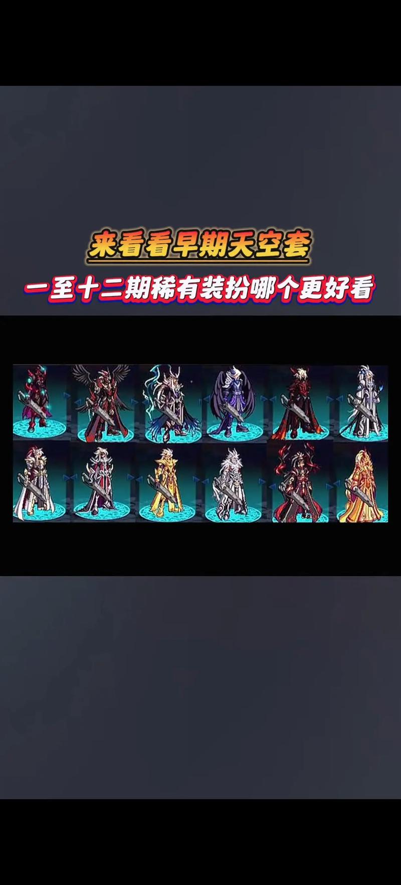 dnf魔剑阿波菲斯在哪里刷,dnf如何获得魔剑阿波菲斯(最新)-第6张图片-多林游戏 dnf魔剑阿波菲斯在哪里刷,dnf如何获得魔剑阿波菲斯(最新)-第6张图片-多林游戏