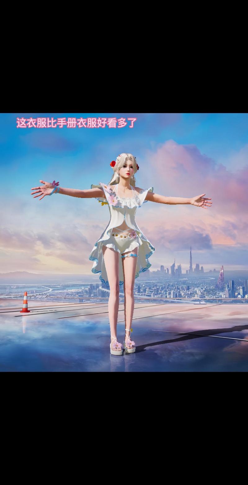 和平精英ss21赛季口号领皮肤/和平精英ss 1赛季宣传片视频-第2张图片-多林游戏 和平精英ss21赛季口号领皮肤/和平精英ss 1赛季宣传片视频-第2张图片-多林游戏