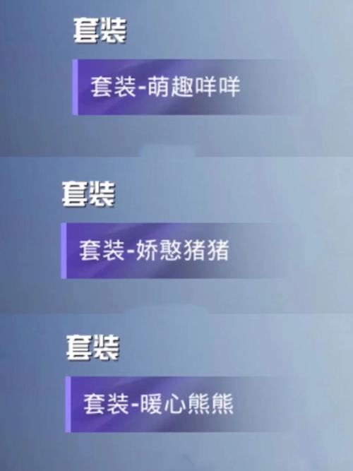 和平精英ss21赛季口号领皮肤/和平精英ss 1赛季宣传片视频-第4张图片-多林游戏 和平精英ss21赛季口号领皮肤/和平精英ss 1赛季宣传片视频-第4张图片-多林游戏