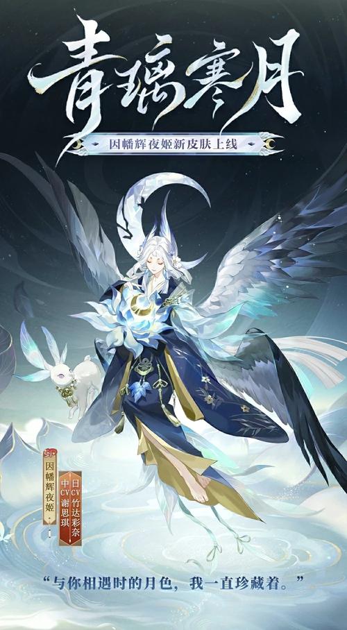 阴阳师猜想填什么/阴阳师猜想今日线索-第4张图片-多林游戏 阴阳师猜想填什么/阴阳师猜想今日线索-第4张图片-多林游戏