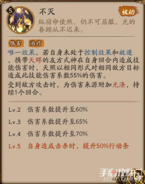 阴阳师猜想填什么/阴阳师猜想今日线索-第5张图片-多林游戏 阴阳师猜想填什么/阴阳师猜想今日线索-第5张图片-多林游戏