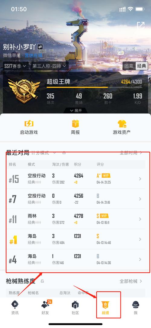 和平精英吃鸡解说全程回放,和平精英吃鸡视频 视频(最新)-第1张图片-多林游戏 和平精英吃鸡解说全程回放,和平精英吃鸡视频 视频(最新)-第1张图片-多林游戏