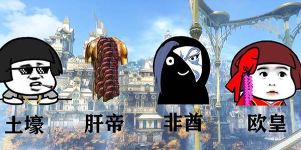 阴阳师ur什么梗,阴阳师会出ur式神吗(最新)-第6张图片-多林游戏 阴阳师ur什么梗,阴阳师会出ur式神吗(最新)-第6张图片-多林游戏