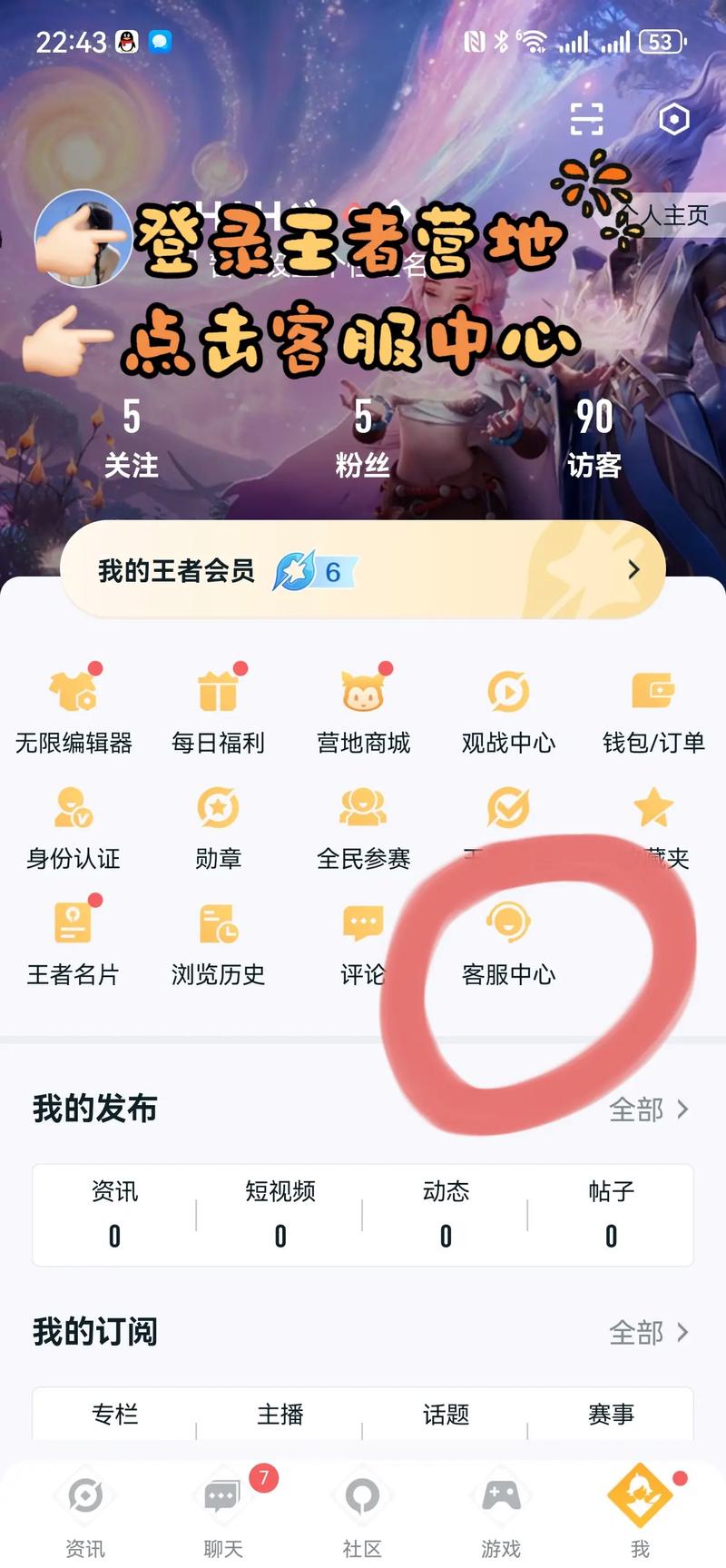 王者一个区有多少王者，王者一个区里有多少玩家（最新）