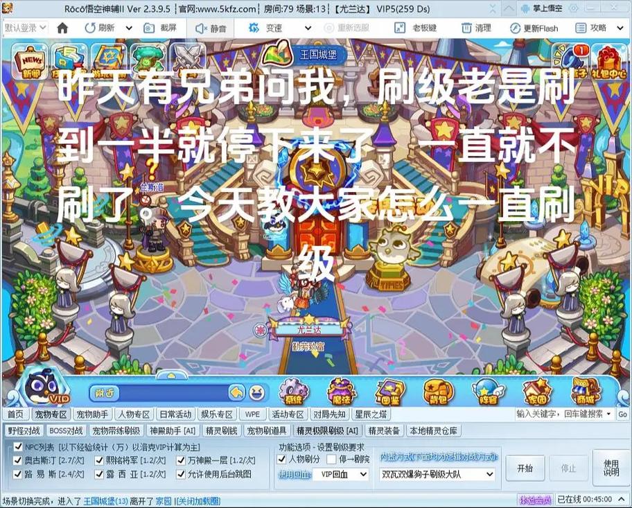 洛克王国洛克快打怎么二连跳,洛克王国洛克快打技能怎么换(最新)-第4张图片-多林游戏 洛克王国洛克快打怎么二连跳,洛克王国洛克快打技能怎么换(最新)-第4张图片-多林游戏