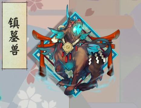 阴阳师针女是什么/阴阳师针女从哪里打-第2张图片-多林游戏 阴阳师针女是什么/阴阳师针女从哪里打-第2张图片-多林游戏
