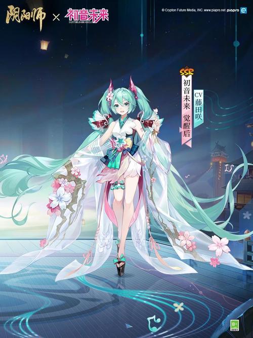 阴阳师什么叫联动/阴阳师×kirapika联动-第3张图片-多林游戏 阴阳师什么叫联动/阴阳师×kirapika联动-第3张图片-多林游戏