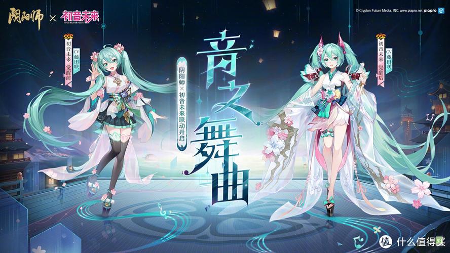 阴阳师什么叫联动/阴阳师×kirapika联动-第5张图片-多林游戏 阴阳师什么叫联动/阴阳师×kirapika联动-第5张图片-多林游戏