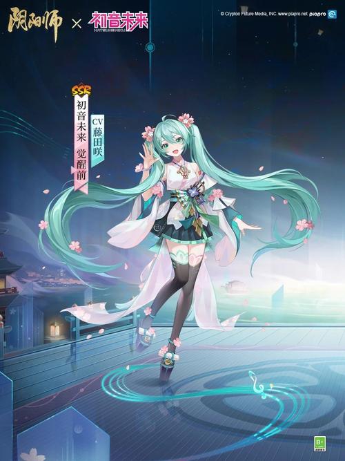 阴阳师什么叫联动/阴阳师×kirapika联动-第7张图片-多林游戏 阴阳师什么叫联动/阴阳师×kirapika联动-第7张图片-多林游戏