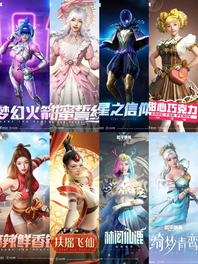 怎样购买和平精英返场赛季皮肤,和平精英皮肤返厂怎么买(最新)-第2张图片-多林游戏 怎样购买和平精英返场赛季皮肤,和平精英皮肤返厂怎么买(最新)-第2张图片-多林游戏