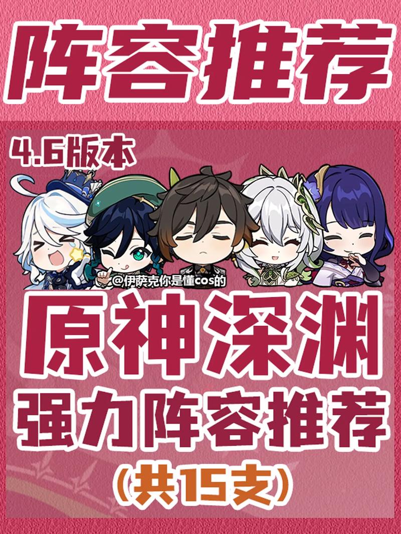 阴阳师钟离是什么,阴阳师钟离是什么御魂?-第1张图片-多林游戏 阴阳师钟离是什么,阴阳师钟离是什么御魂?-第1张图片-多林游戏