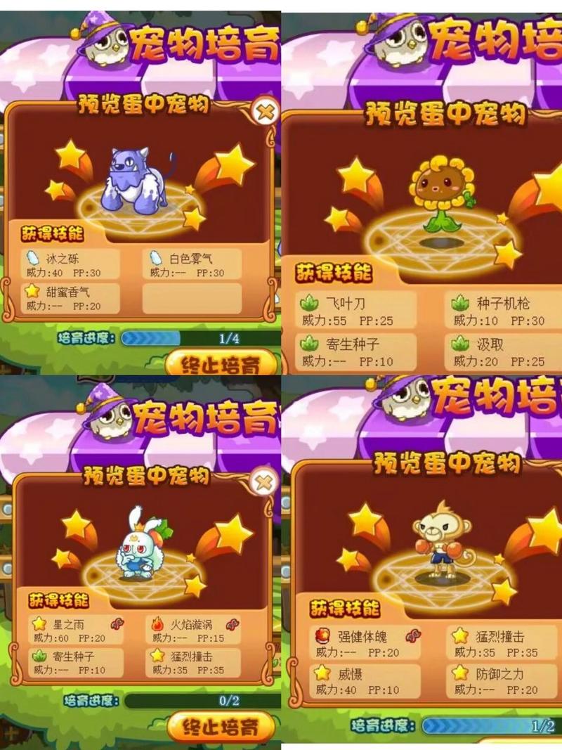 洛克王国火之炽云可以超进化吗,洛克王国火之炽云可以跟谁培育(最新)-第5张图片-多林游戏 洛克王国火之炽云可以超进化吗,洛克王国火之炽云可以跟谁培育(最新)-第5张图片-多林游戏