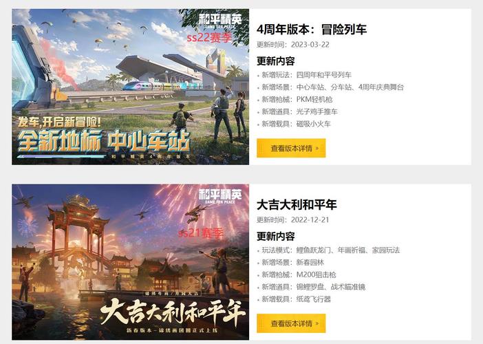 和平精英s9赛季出什么皮肤,和平精英ss 9赛季的衣服有哪些?-第1张图片-多林游戏 和平精英s9赛季出什么皮肤,和平精英ss 9赛季的衣服有哪些?-第1张图片-多林游戏