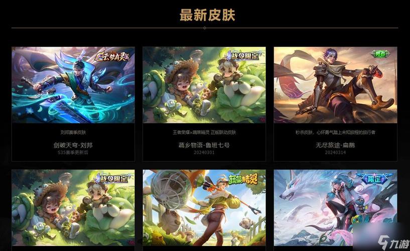 和平精英s9赛季出什么皮肤,和平精英ss 9赛季的衣服有哪些?-第7张图片-多林游戏 和平精英s9赛季出什么皮肤,和平精英ss 9赛季的衣服有哪些?-第7张图片-多林游戏