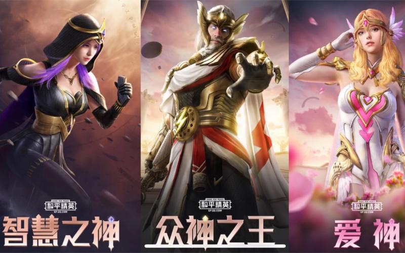 和平精英ss9赛季手册所有皮肤,和平精英s9赛季皮肤图片?-第4张图片-多林游戏 和平精英ss9赛季手册所有皮肤,和平精英s9赛季皮肤图片?-第4张图片-多林游戏