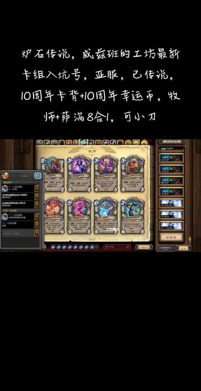 炉石辛达苟萨怎么打,辛达苟萨怎么玩酒馆(最新)-第2张图片-多林游戏 炉石辛达苟萨怎么打,辛达苟萨怎么玩酒馆(最新)-第2张图片-多林游戏