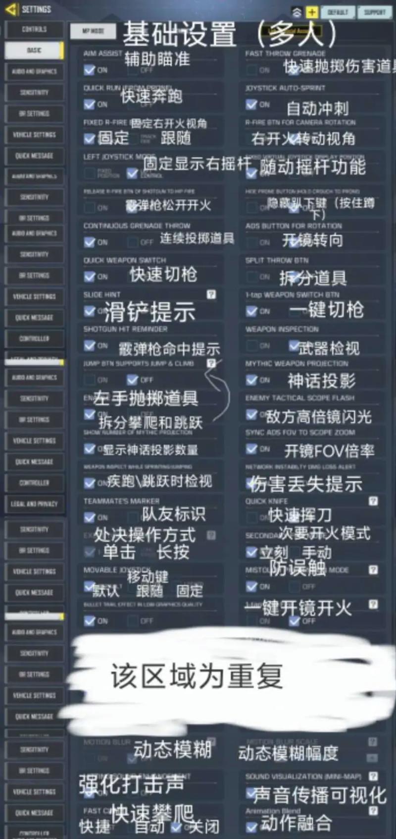 使命召唤1怎么玩/使命召唤怎么玩故事模式-第4张图片-多林游戏 使命召唤1怎么玩/使命召唤怎么玩故事模式-第4张图片-多林游戏