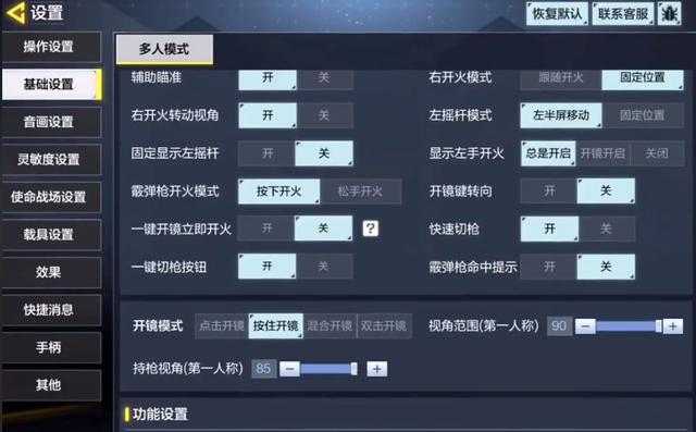 使命召唤1怎么玩/使命召唤怎么玩故事模式-第5张图片-多林游戏 使命召唤1怎么玩/使命召唤怎么玩故事模式-第5张图片-多林游戏
