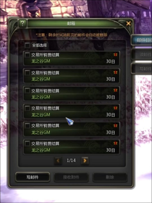 荣耀世纪是dnf手游吗,荣耀世纪官方网站?-第3张图片-多林游戏 荣耀世纪是dnf手游吗,荣耀世纪官方网站?-第3张图片-多林游戏