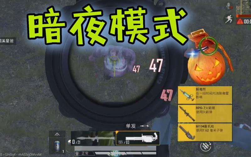 吃鸡和平精英丧尸模式解说,和平精英新版丧尸模式?-第3张图片-多林游戏 吃鸡和平精英丧尸模式解说,和平精英新版丧尸模式?-第3张图片-多林游戏