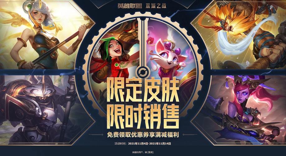lol愚人节皮肤每年都返场吗,2021愚人节皮肤什么时候上架(最新)-第1张图片-多林游戏 lol愚人节皮肤每年都返场吗,2021愚人节皮肤什么时候上架(最新)-第1张图片-多林游戏